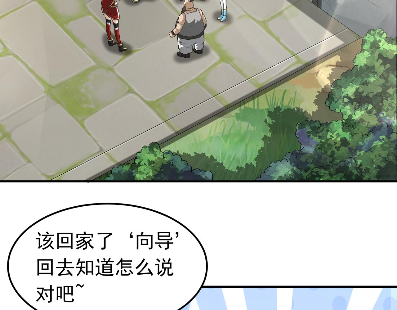第111话  反水(1/2)-第113话
