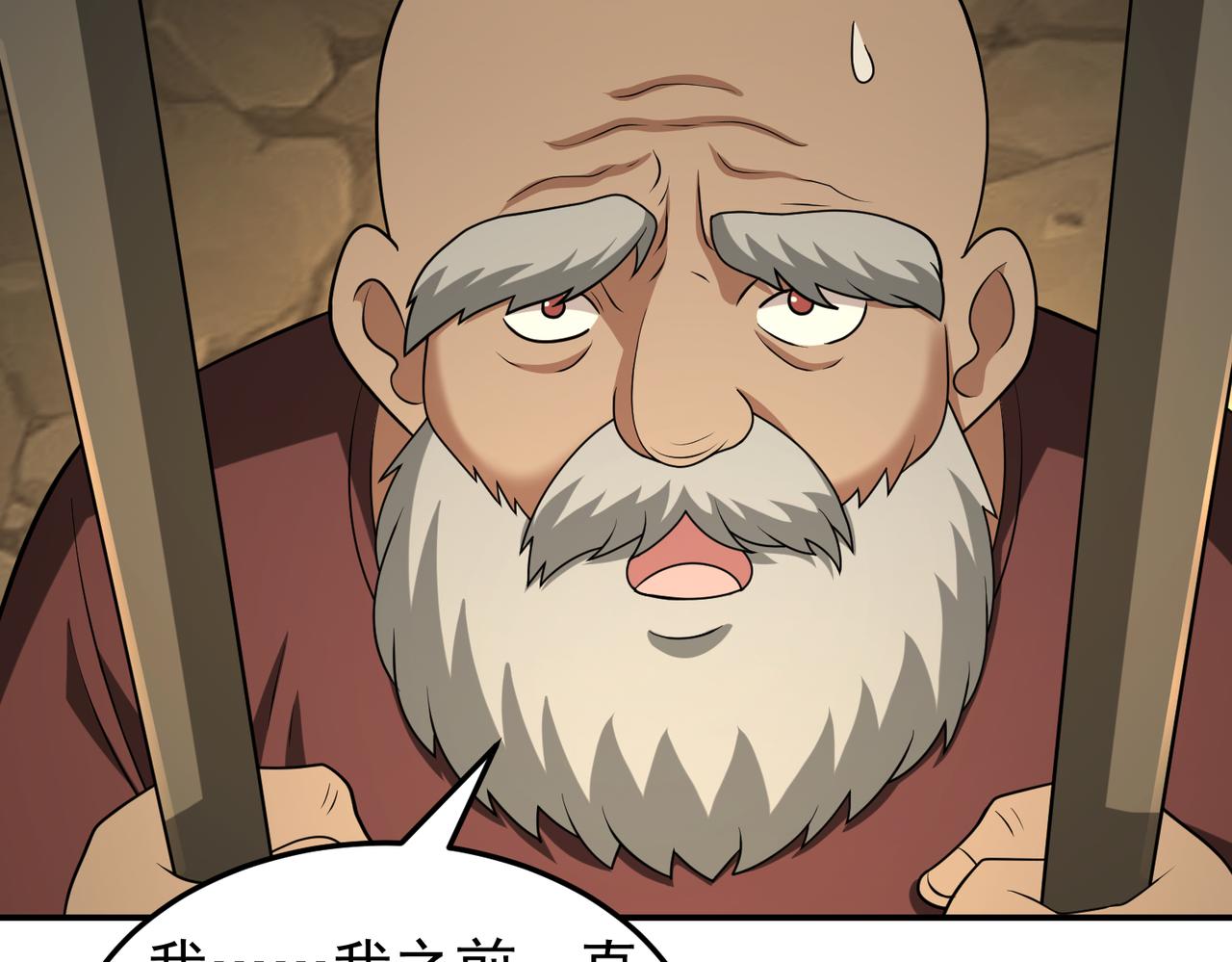 第113话 姐妹相残(1/2)-第115话