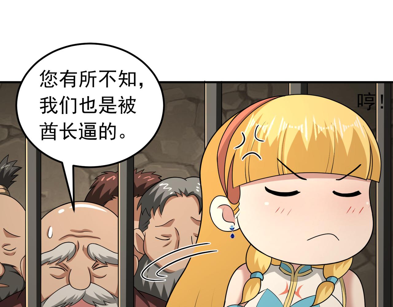 第113话 姐妹相残(1/2)-第115话