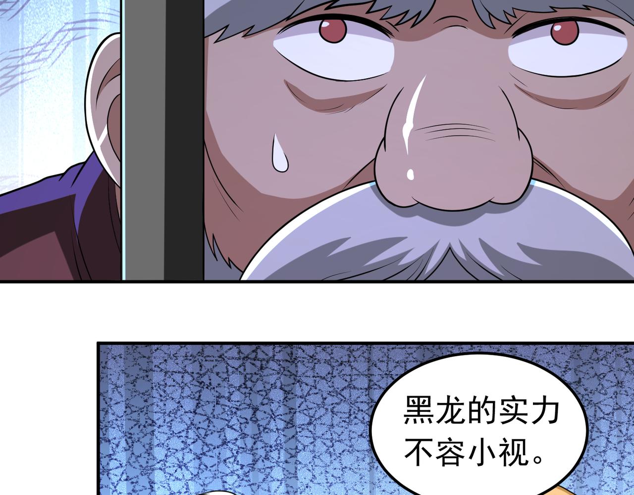 第113话 姐妹相残(1/2)-第115话