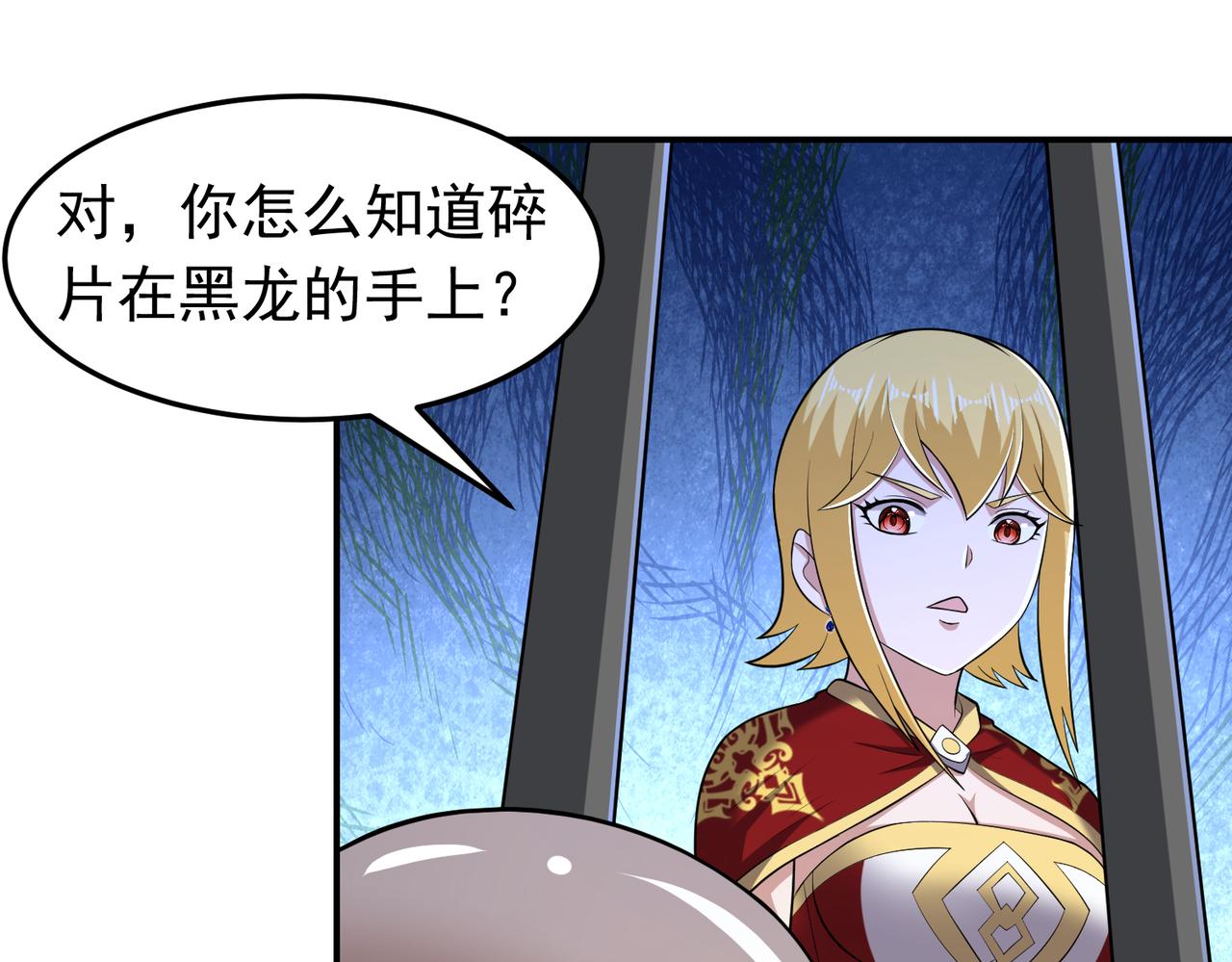 第113话 姐妹相残(1/2)-第115话