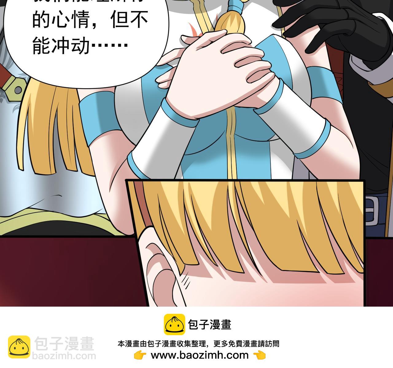 第113话 姐妹相残(1/2)-第115话