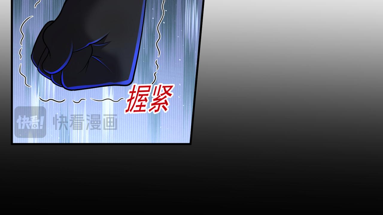 第115话 记忆开始恢复(1/2)-第117话
