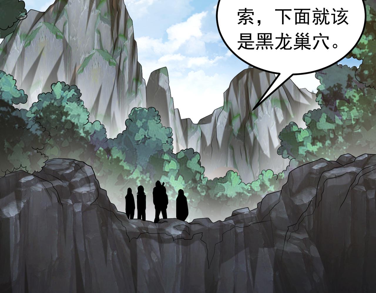 第115话 记忆开始恢复(1/2)-第117话
