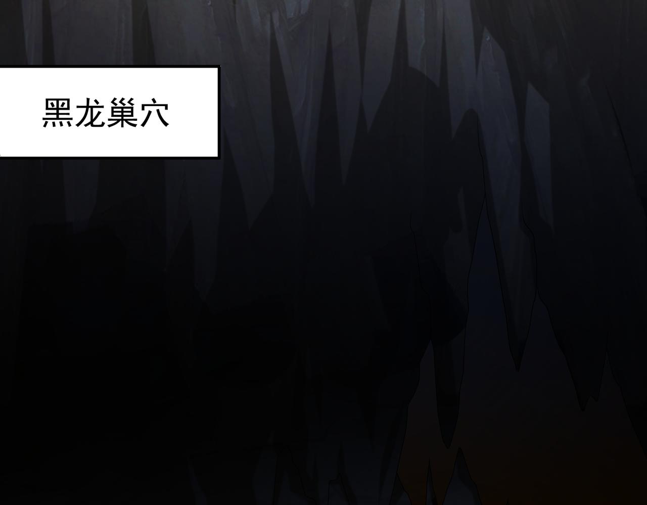 第115话 记忆开始恢复(1/2)-第117话