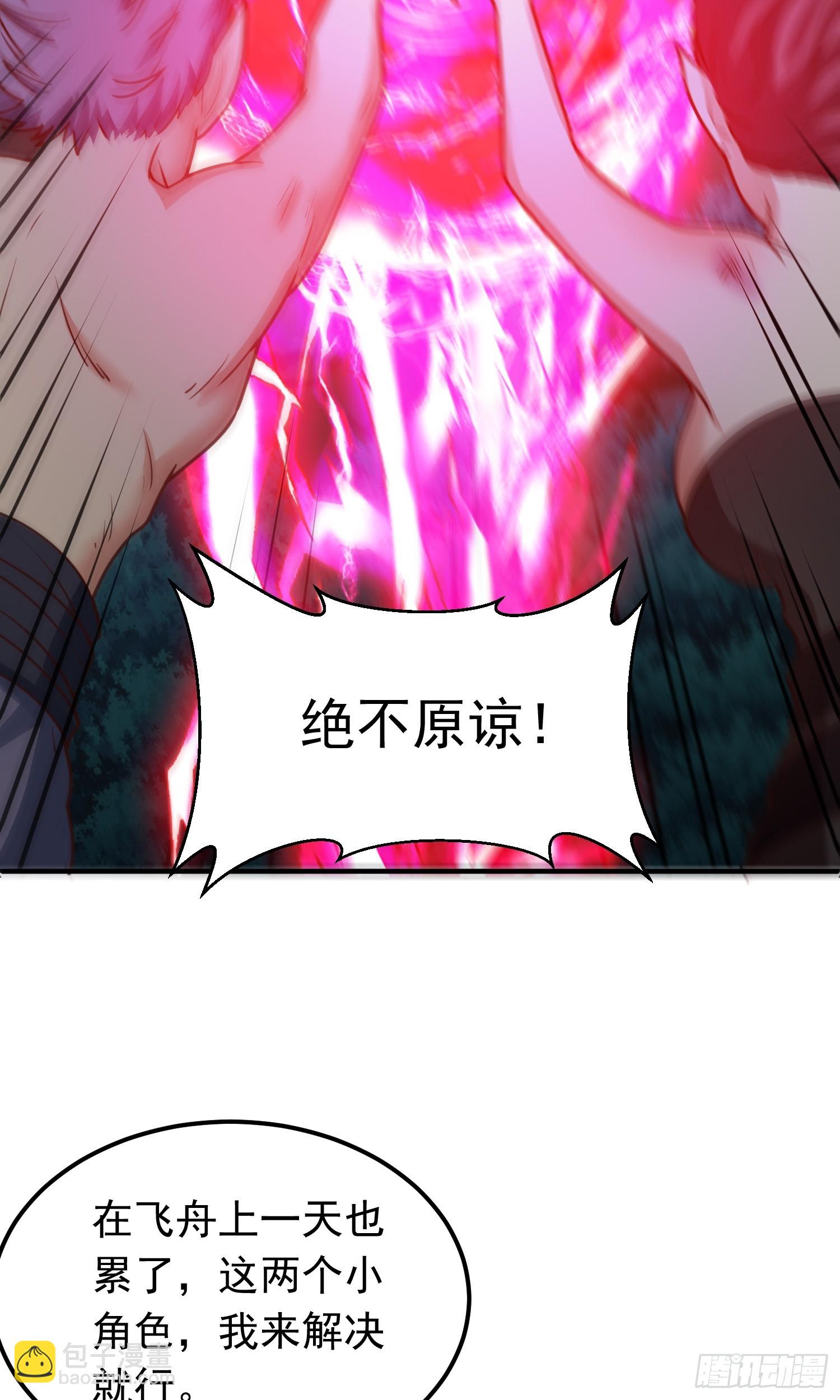 第12话 长指甲坏人现身(1/2)-第13话