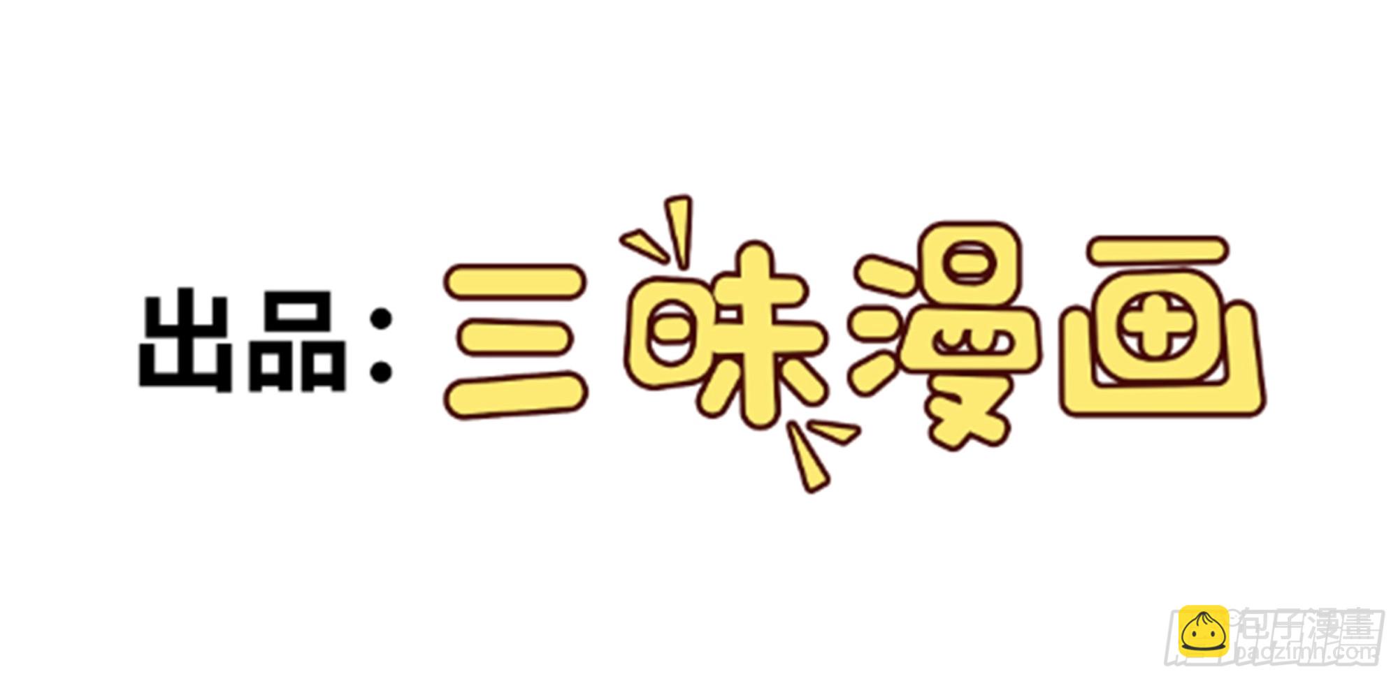 第12话 长指甲坏人现身(1/2)-第13话