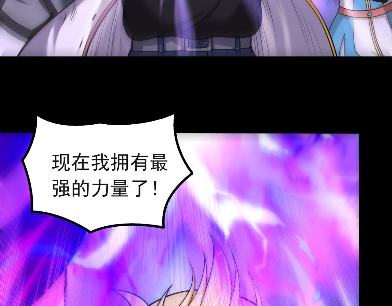 第117话 邪祟现形！(1/2)-第119话