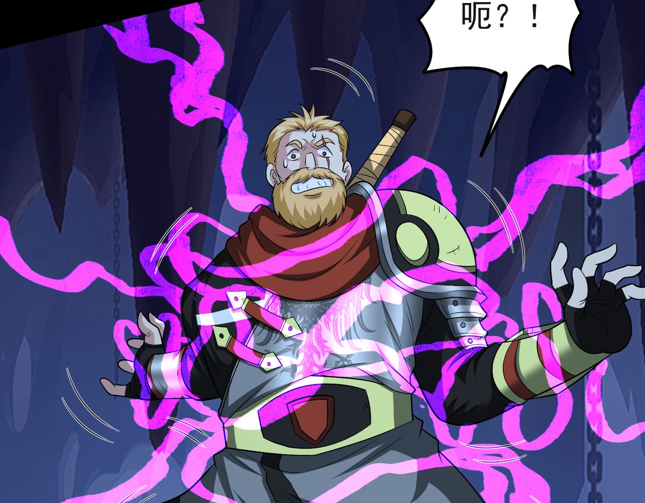 第117话 邪祟现形！(1/2)-第119话