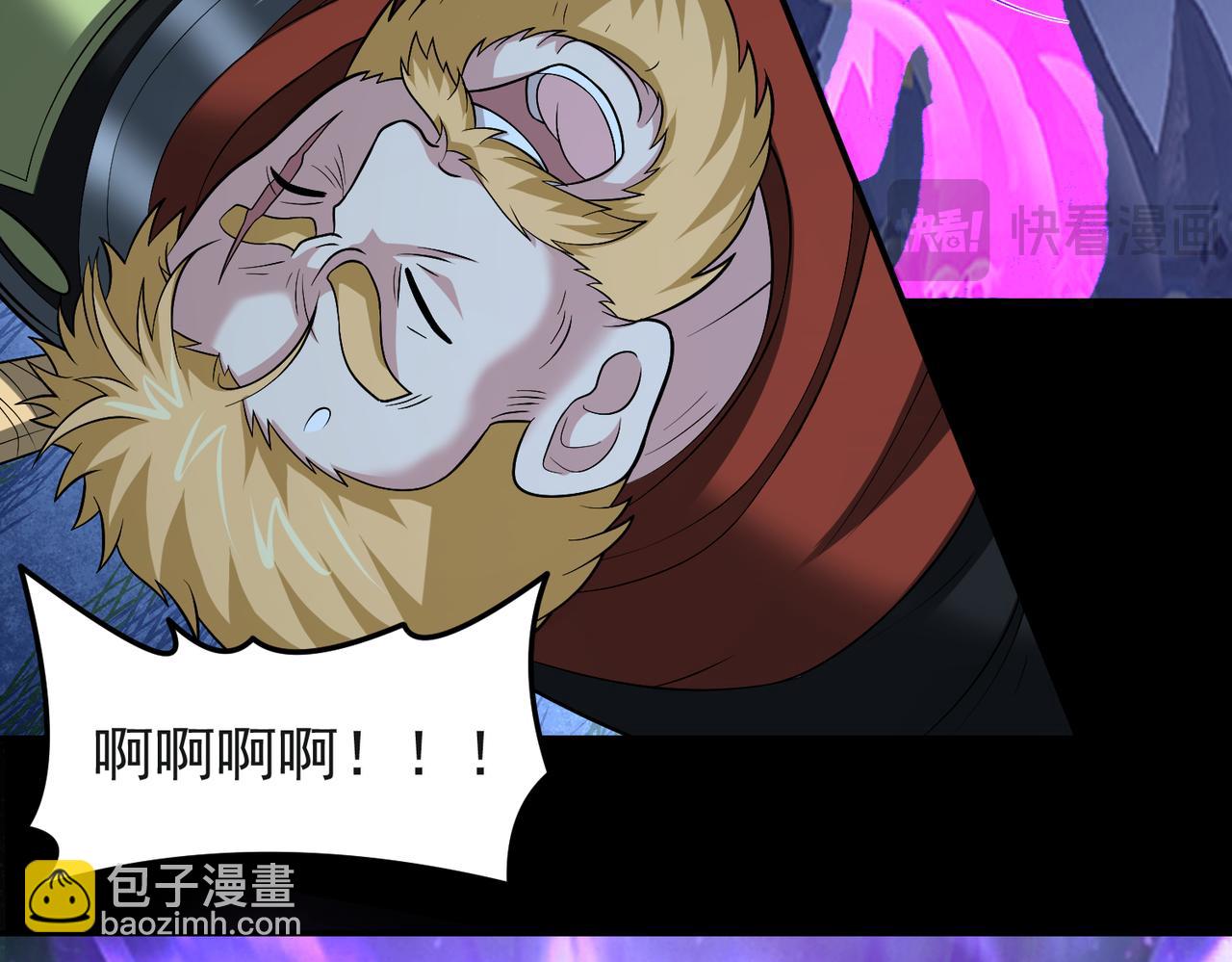 第117话 邪祟现形！(1/2)-第119话