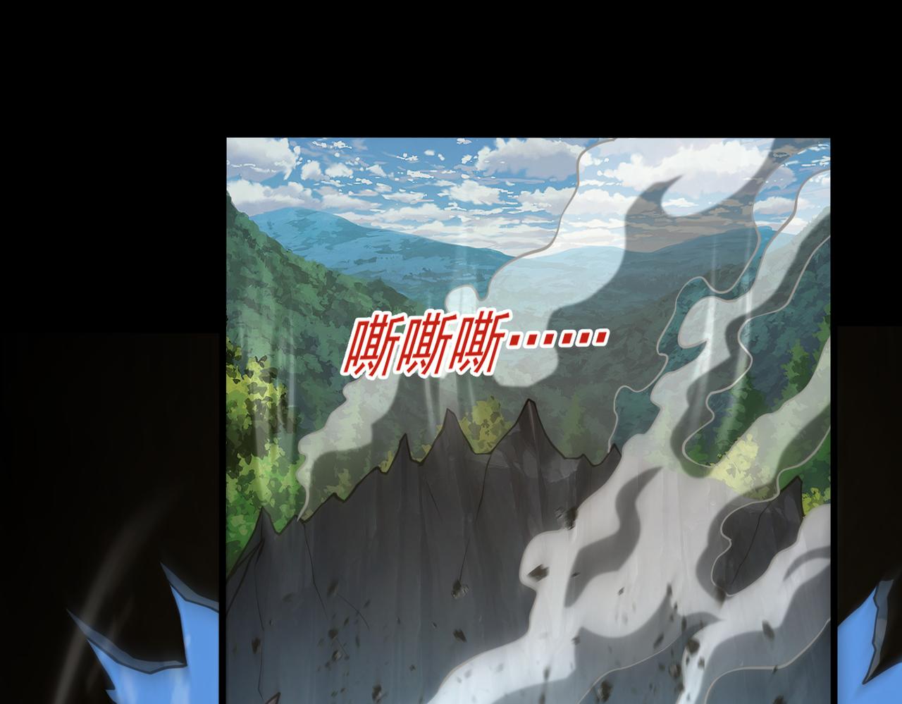 第117话 邪祟现形！(1/2)-第119话