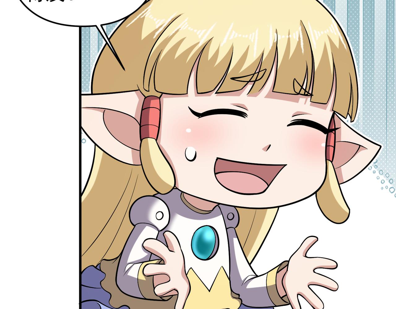 第119话 问题少女(1/2)-第121话