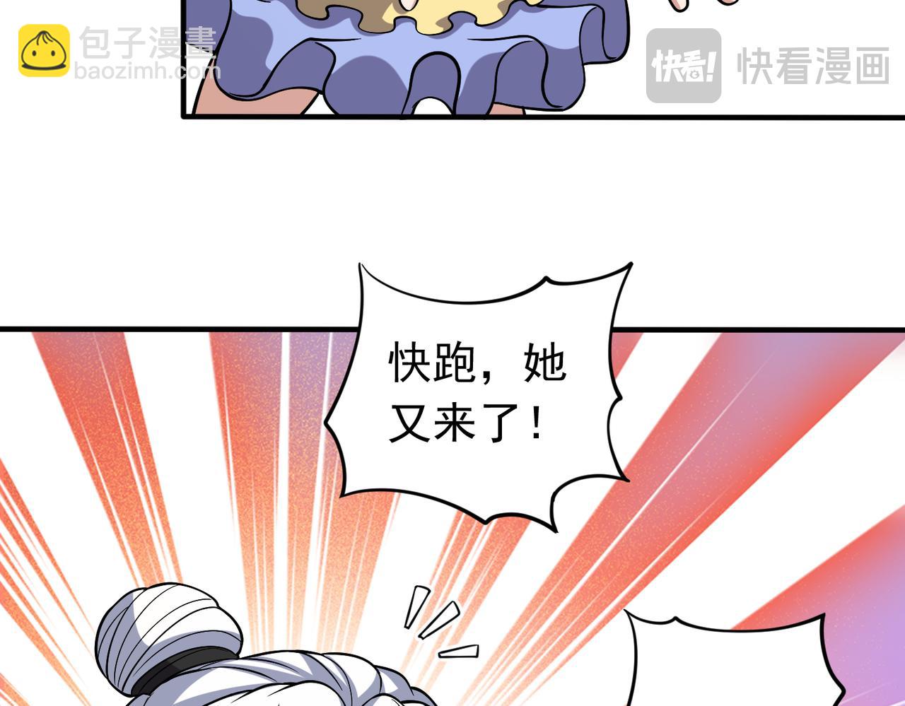 第119话 问题少女(1/2)-第121话