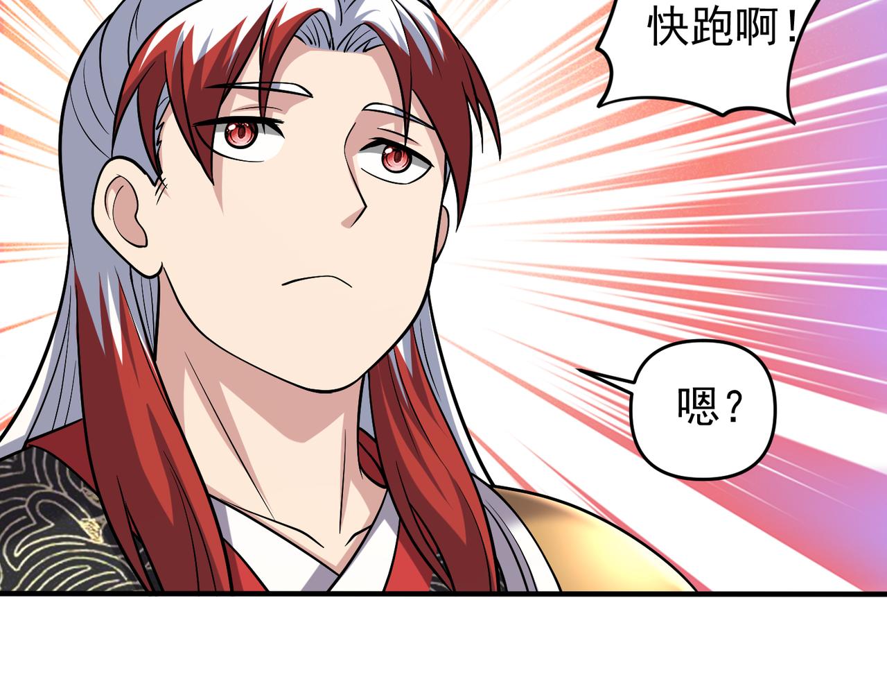 第119话 问题少女(1/2)-第121话
