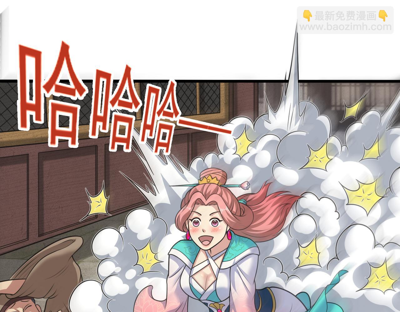 第119话 问题少女(1/2)-第121话