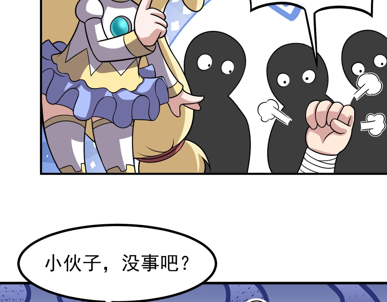 第119话 问题少女(1/2)-第121话