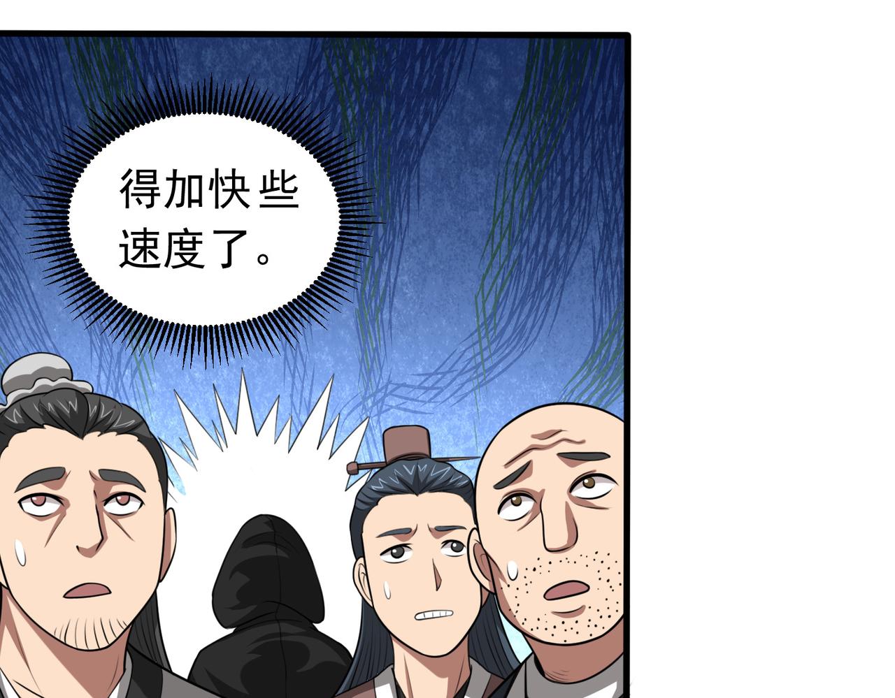 第119话 问题少女(1/2)-第121话