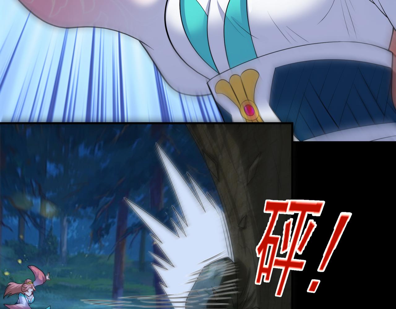 第121话  第一个感谢我的人~(1/2)-第123话