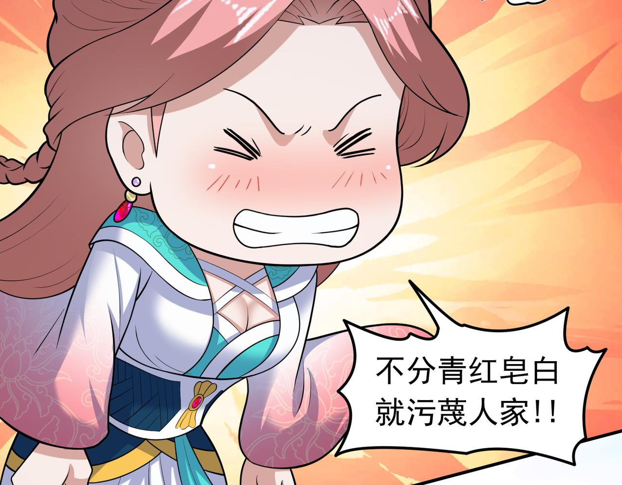 第121话  第一个感谢我的人~(1/2)-第123话