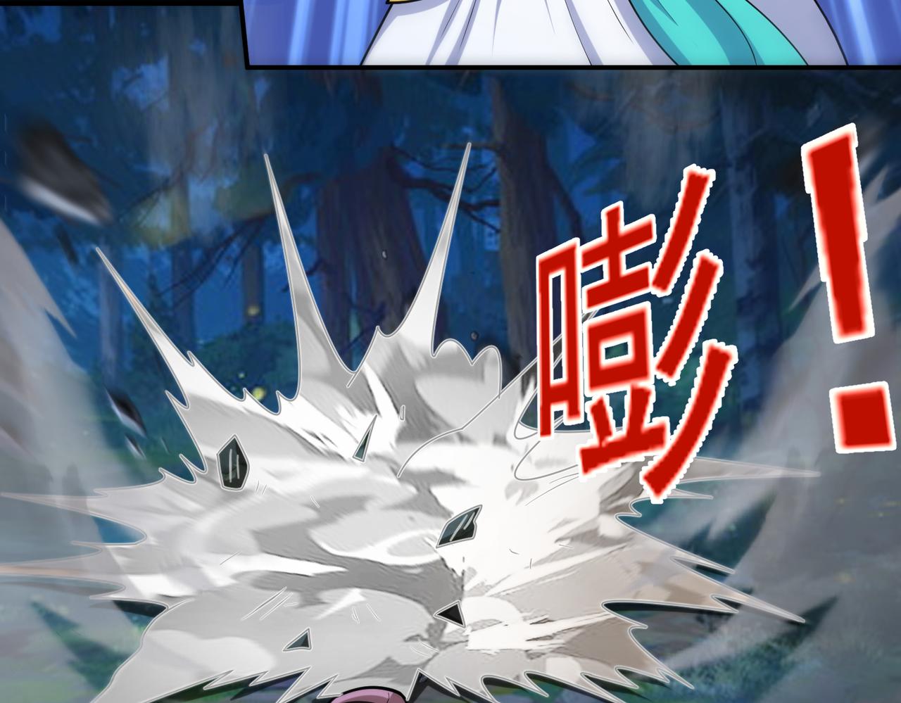 第121话  第一个感谢我的人~(1/2)-第123话