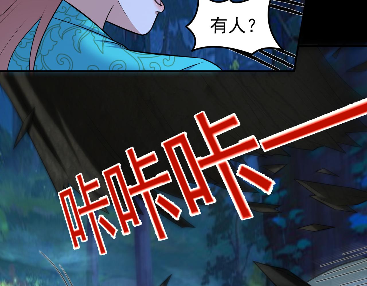 第121话  第一个感谢我的人~(1/2)-第123话
