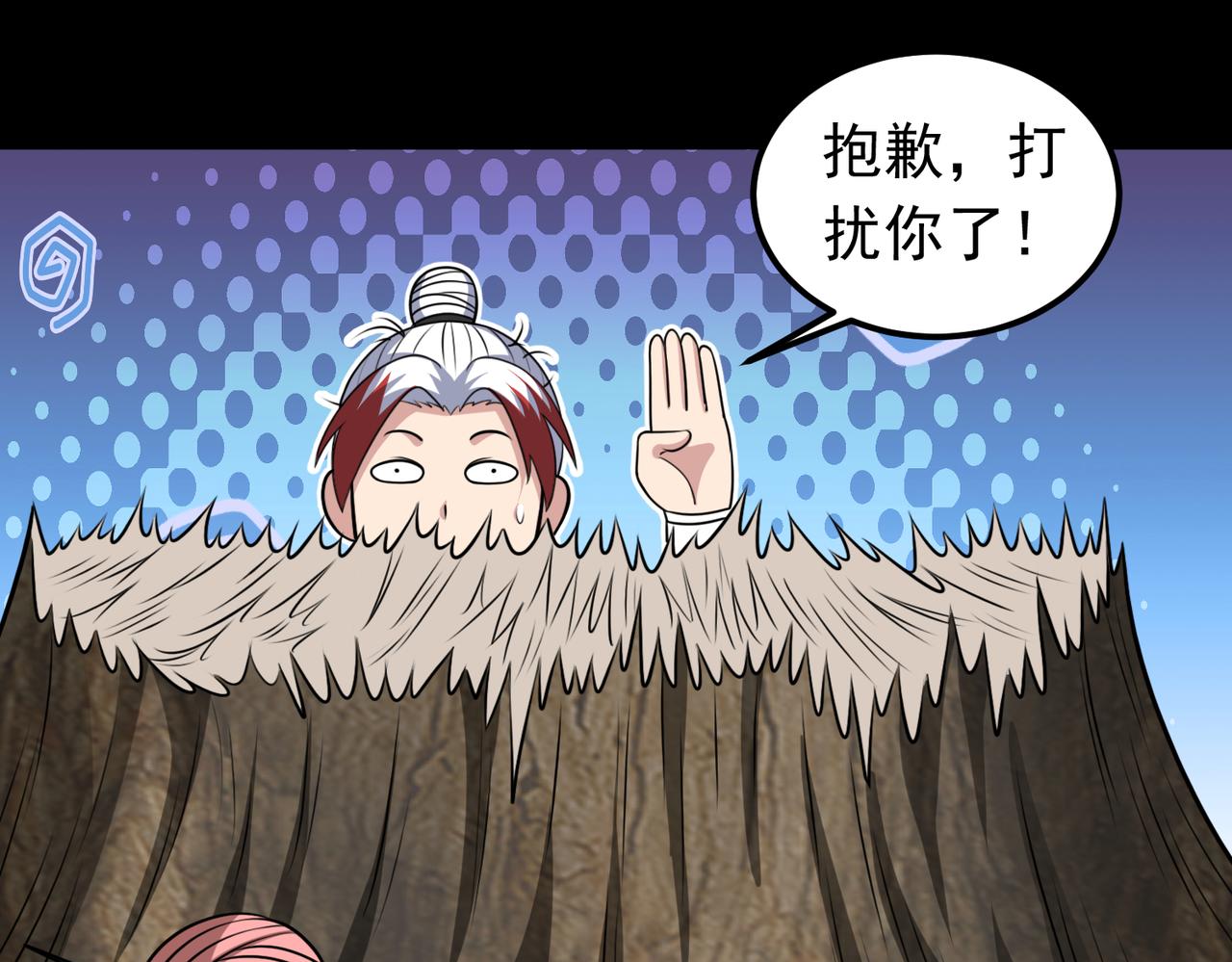 第121话  第一个感谢我的人~(1/2)-第123话
