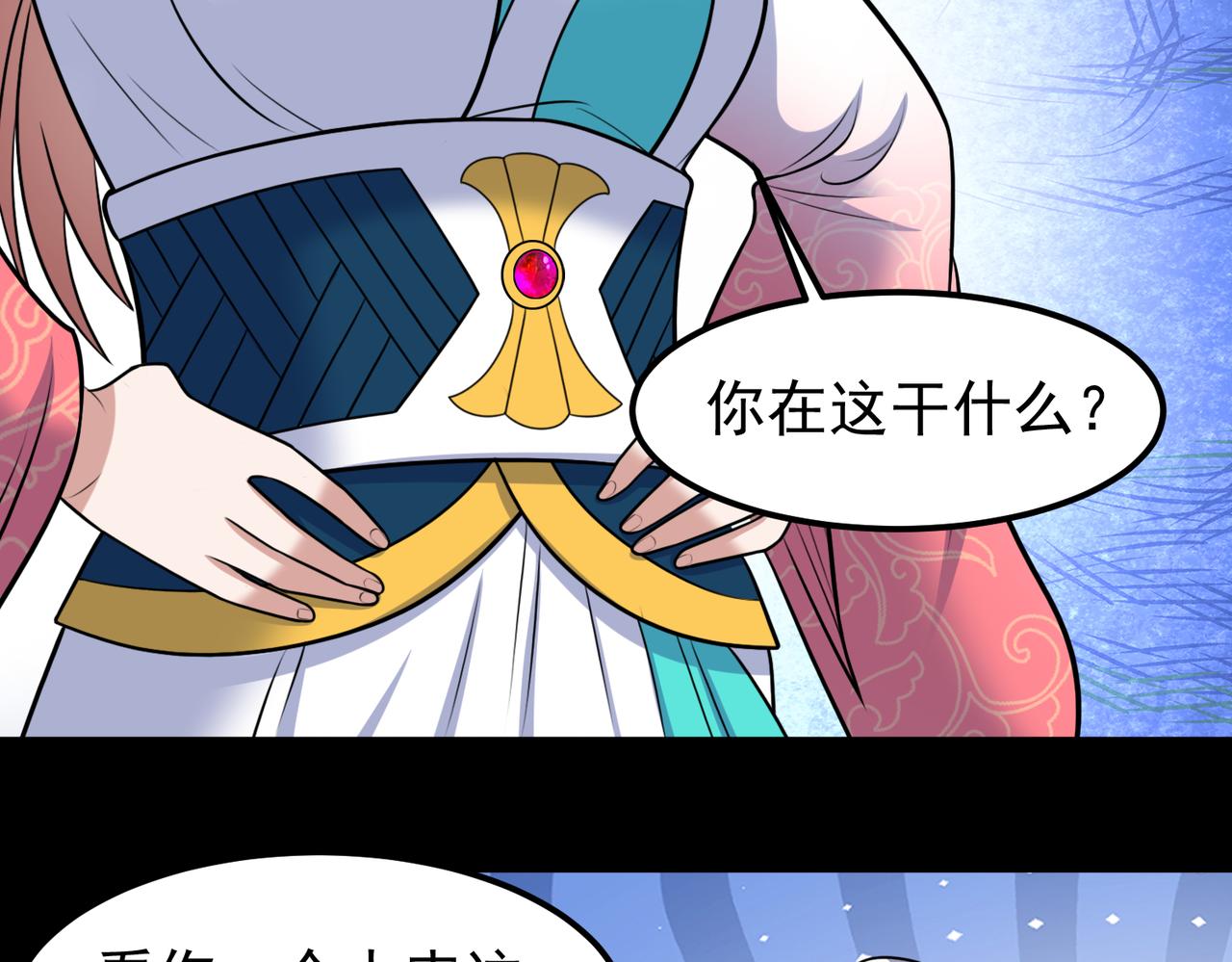 第121话  第一个感谢我的人~(1/2)-第123话