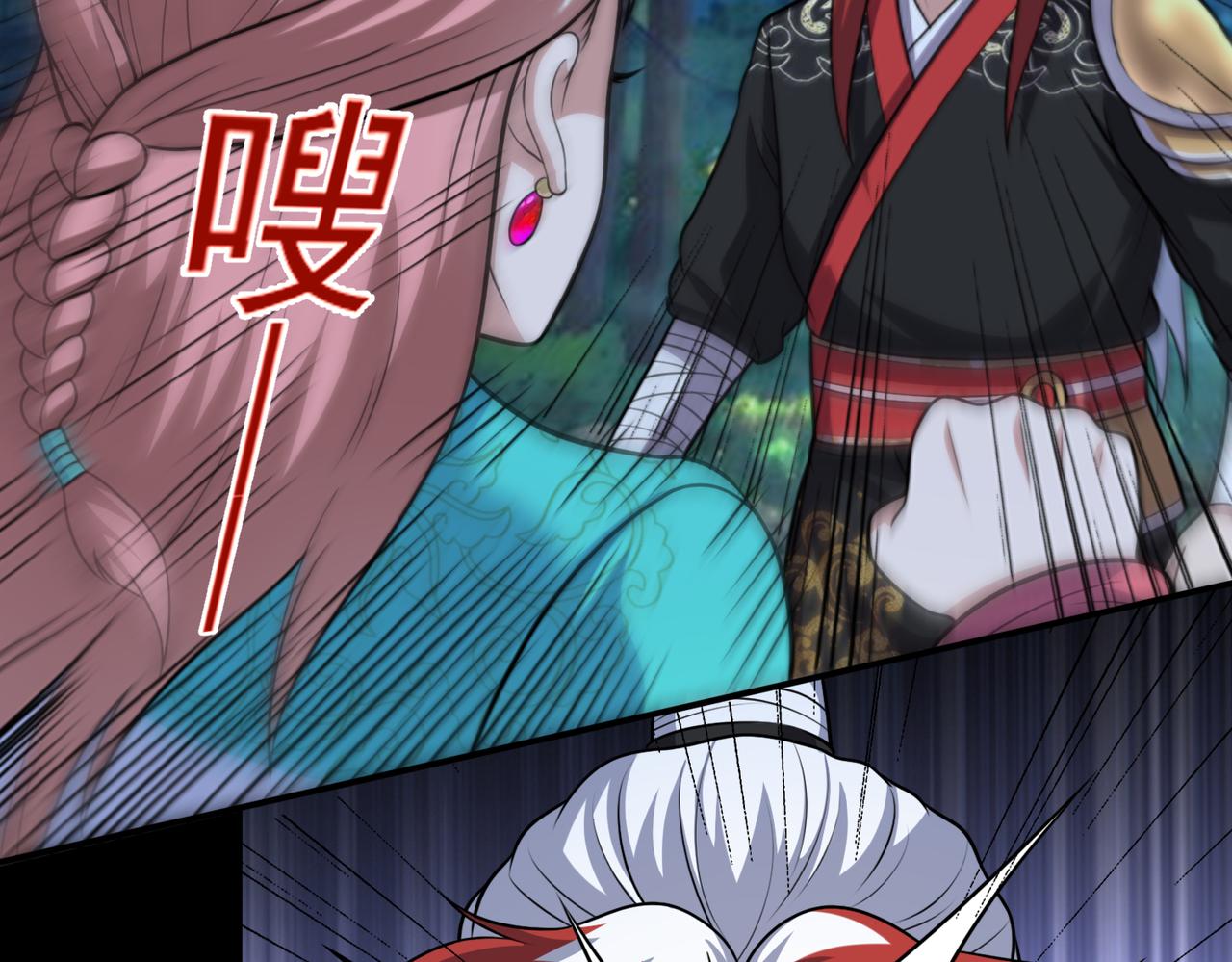 第121话  第一个感谢我的人~(1/2)-第123话
