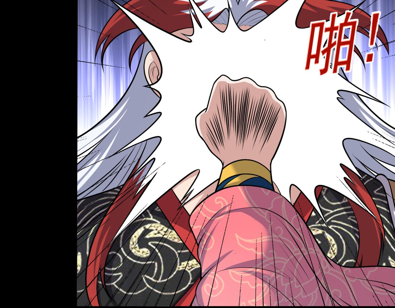 第121话  第一个感谢我的人~(1/2)-第123话