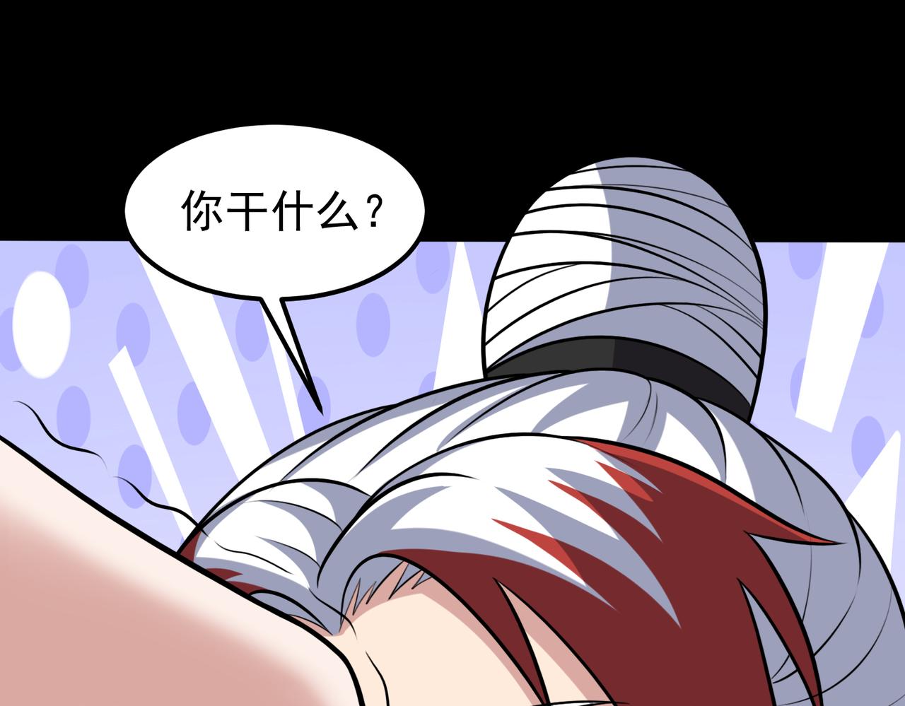 第121话  第一个感谢我的人~(1/2)-第123话
