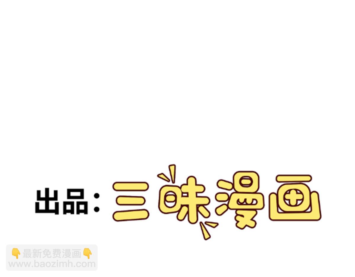 第121话  第一个感谢我的人~(1/2)-第123话