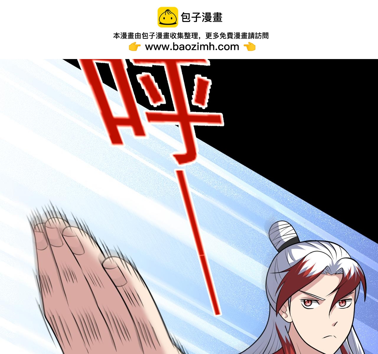 第121话  第一个感谢我的人~(1/2)-第123话