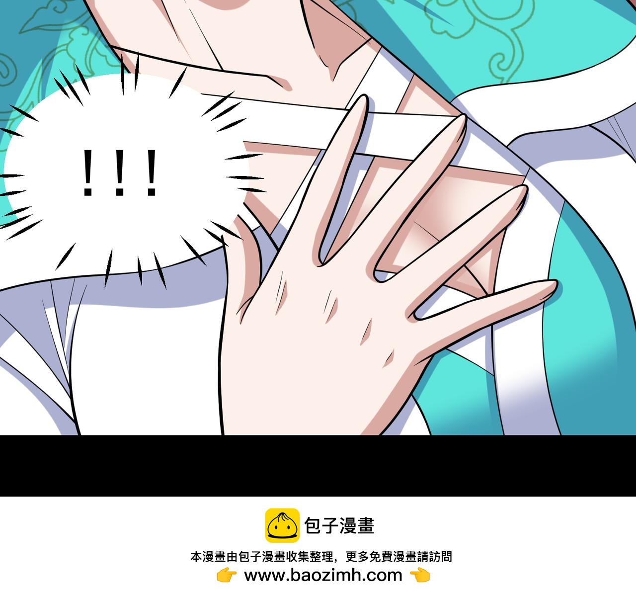 第121话  第一个感谢我的人~(1/2)-第123话