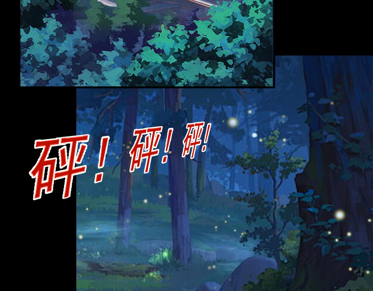 第121话  第一个感谢我的人~(1/2)-第123话