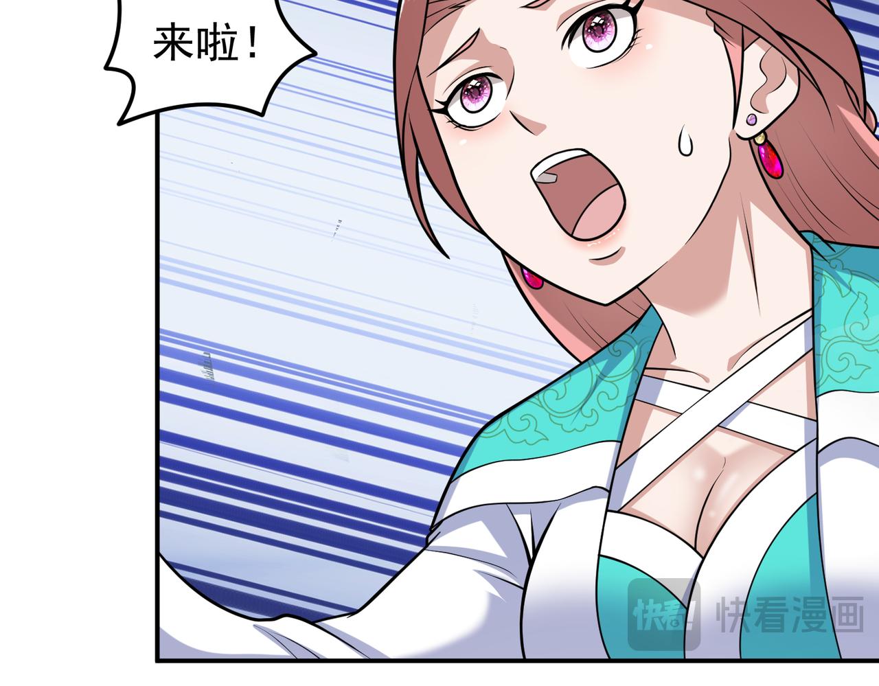 第123话 好心却被误解(1/2)-第125话