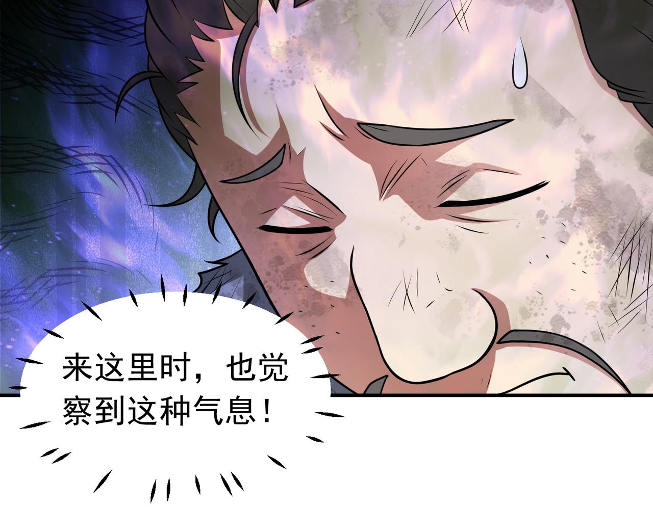 第123话 好心却被误解(1/2)-第125话