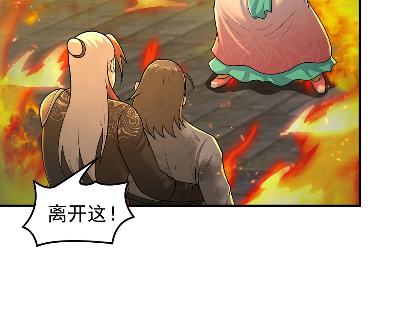 第123话 好心却被误解(1/2)-第125话