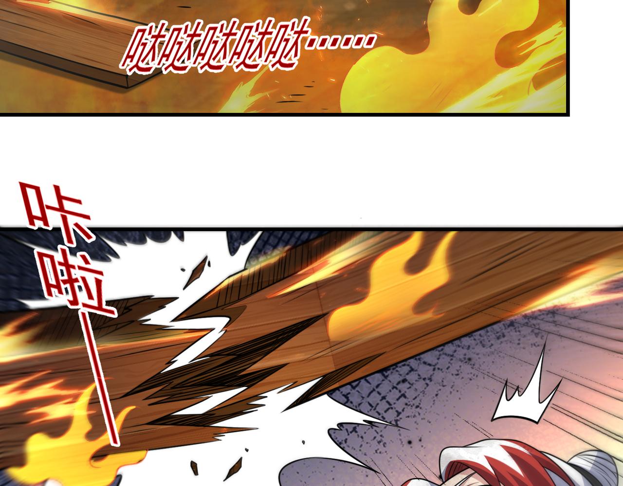 第123话 好心却被误解(1/2)-第125话