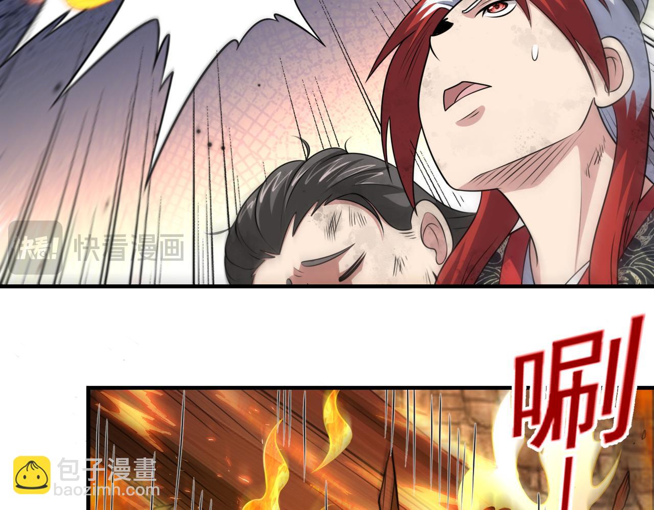 第123话 好心却被误解(1/2)-第125话