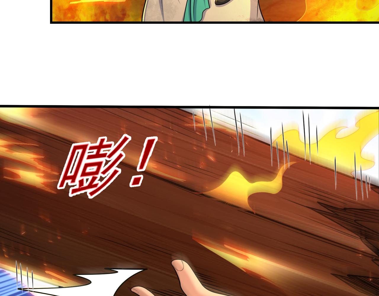 第123话 好心却被误解(1/2)-第125话