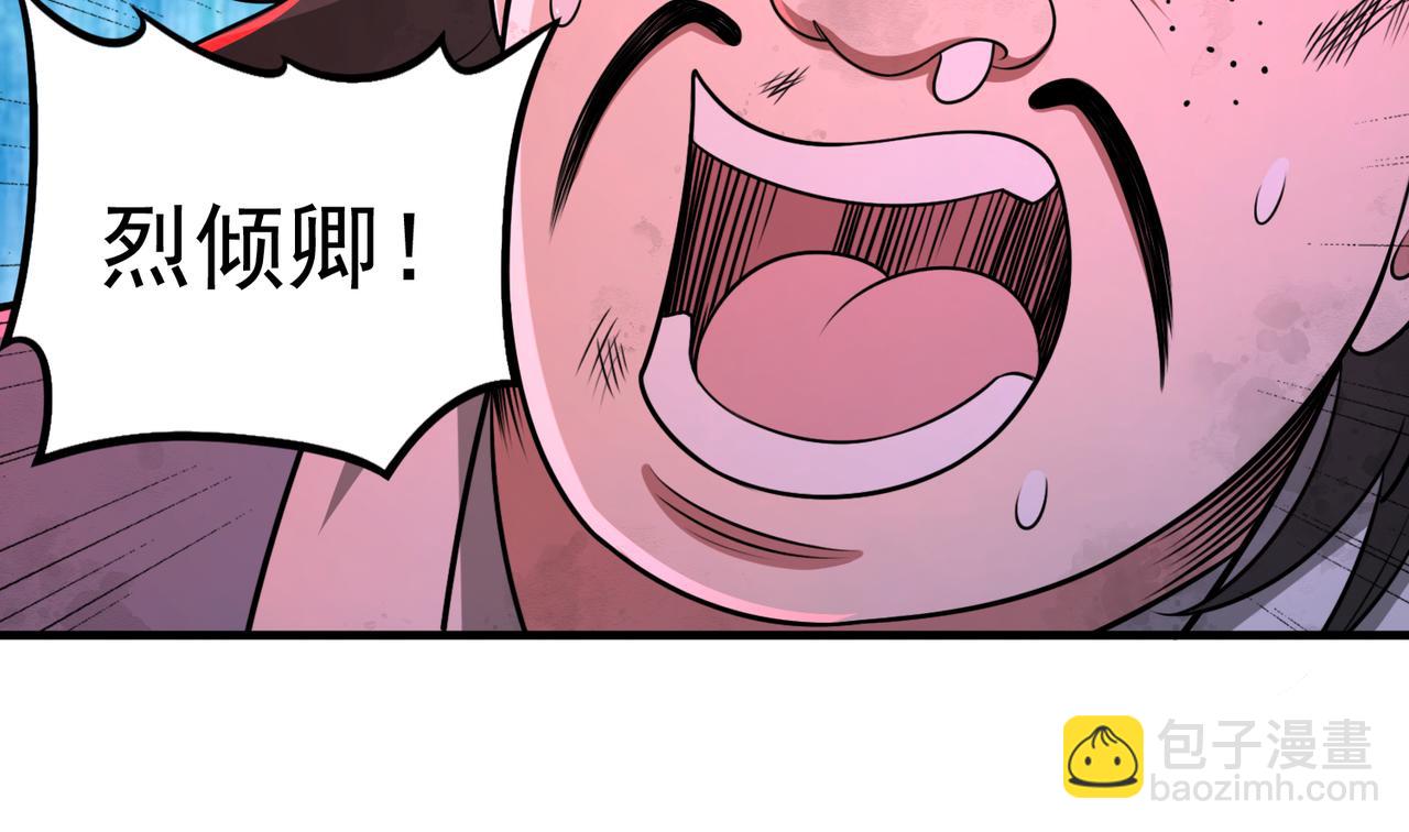 第123话 好心却被误解(1/2)-第125话