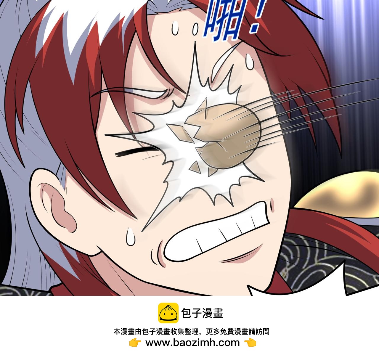 第123话 好心却被误解(1/2)-第125话