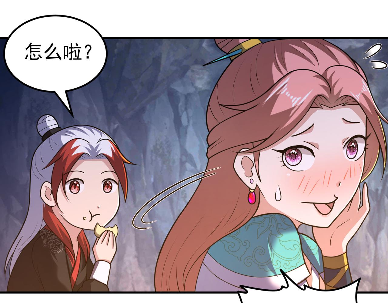 第125话 好润，好大~(1/2)-第127话