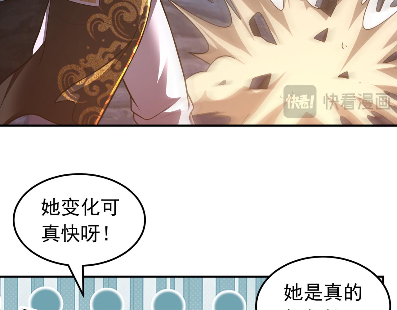 第125话 好润，好大~(1/2)-第127话