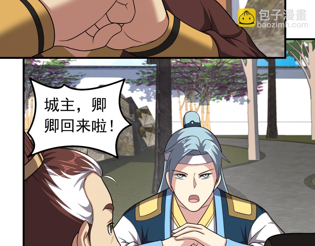 第125话 好润，好大~(1/2)-第127话
