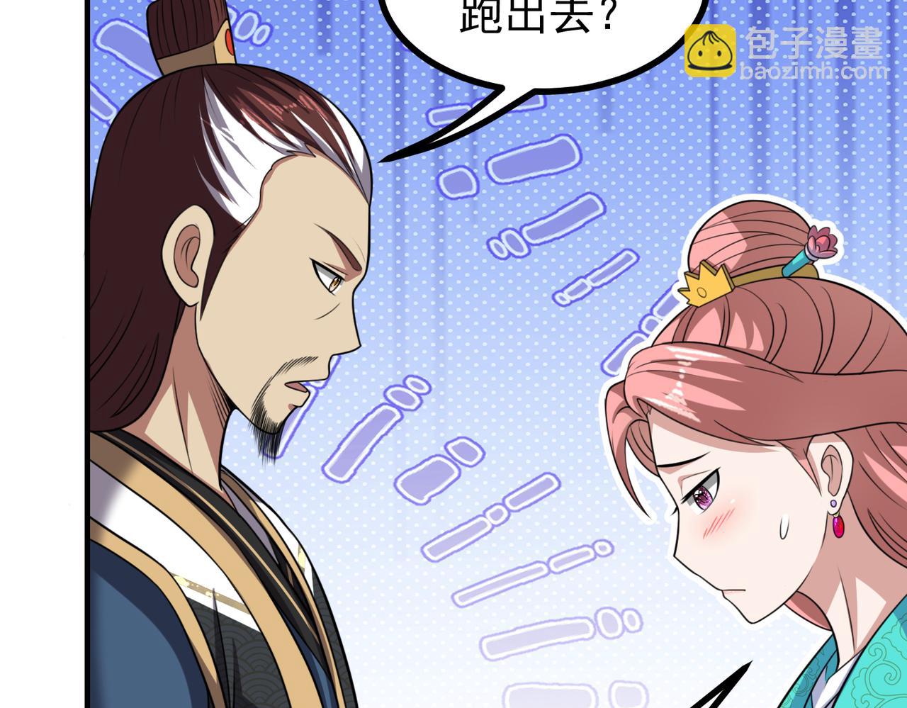 第125话 好润，好大~(1/2)-第127话