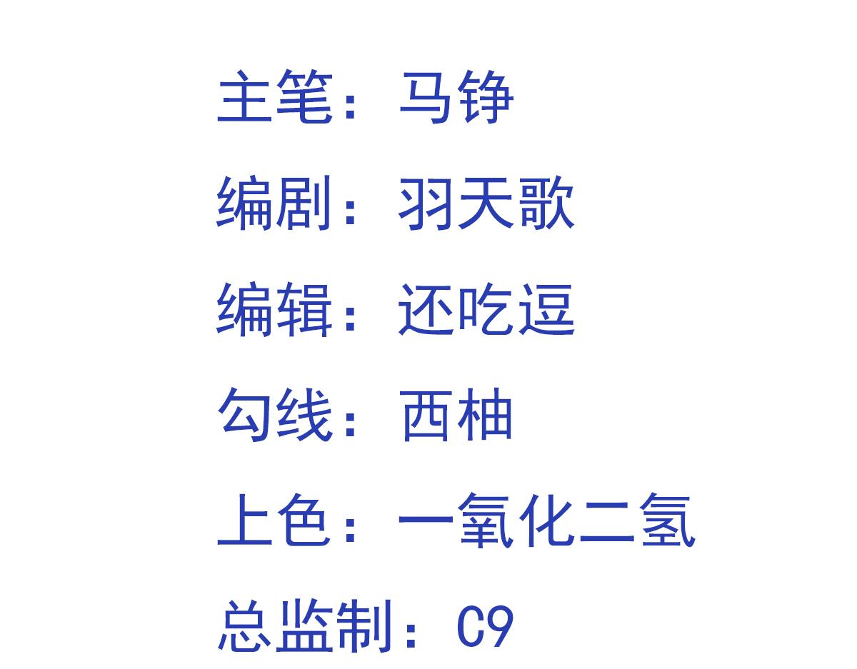 第125话 好润，好大~(1/2)-第127话