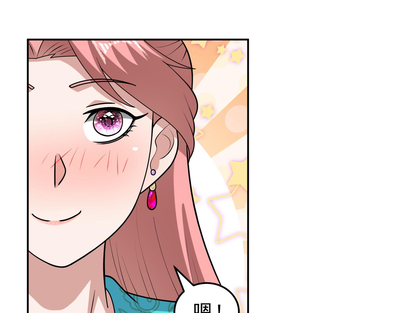 第125话 好润，好大~(1/2)-第127话