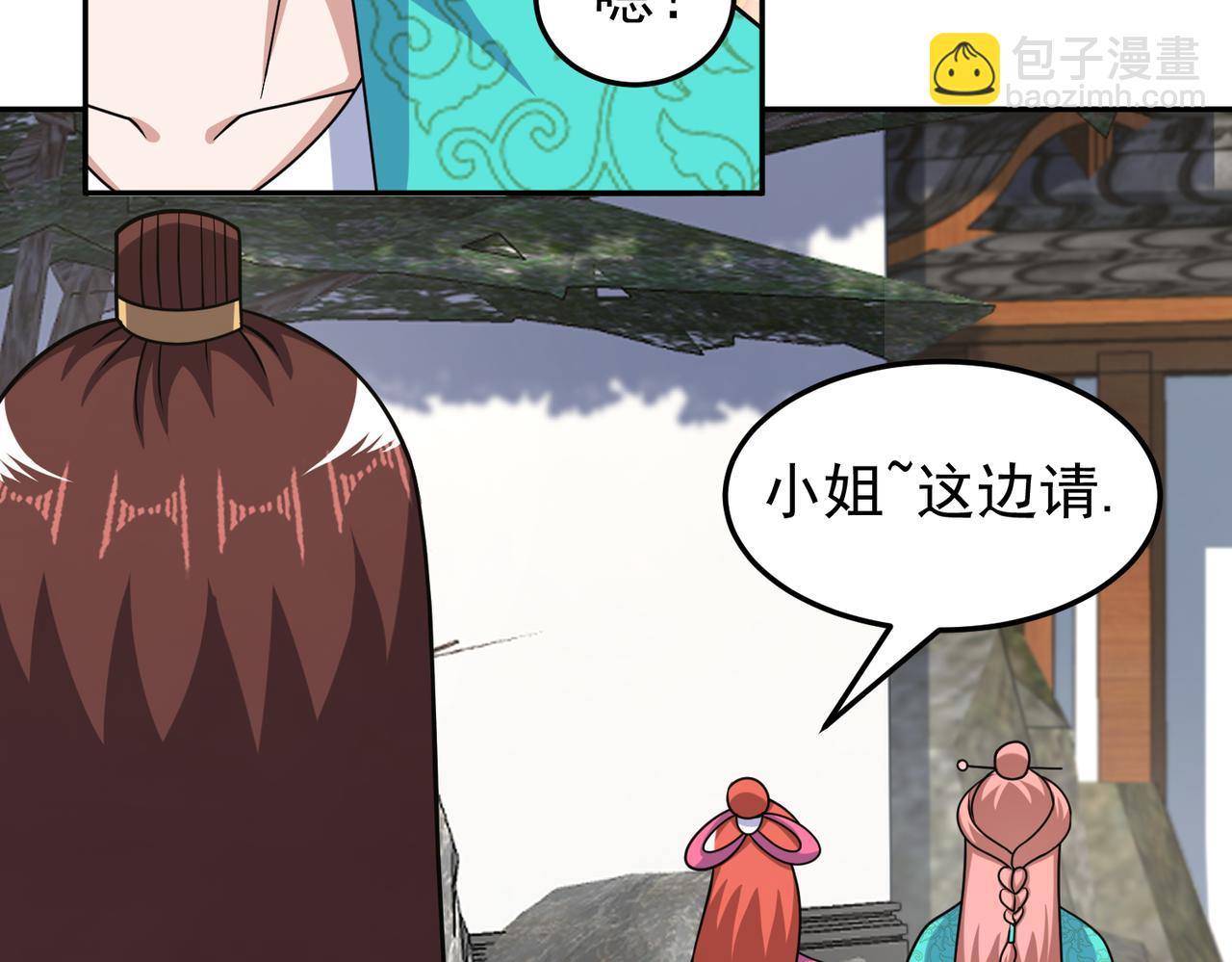 第125话 好润，好大~(1/2)-第127话