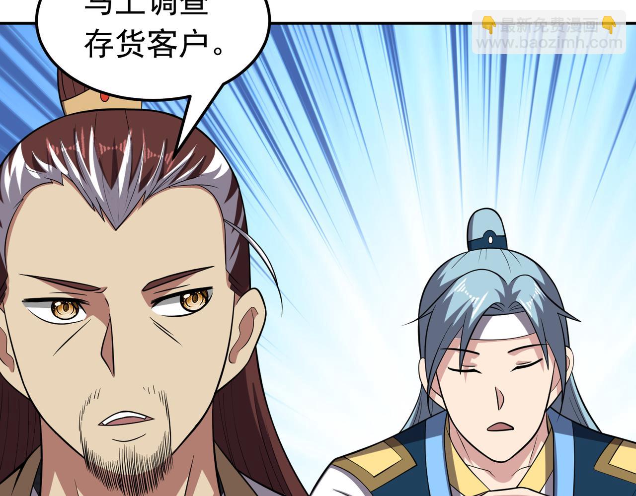 第125话 好润，好大~(1/2)-第127话
